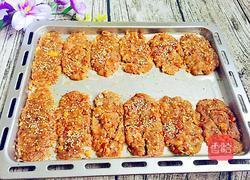 芝麻花生核桃酥的做法图解6