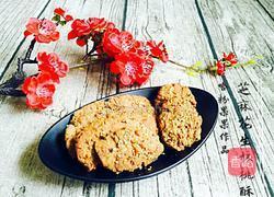 芝麻花生核桃酥的做法图解15