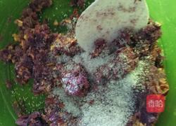 紫薯花馒头的做法图解3