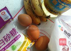 香蕉蛋糕的做法图解1