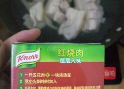 土豆红烧肉的做法图解2