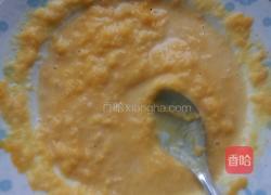 南瓜布丁的做法图解4