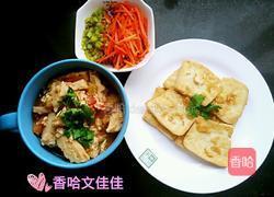 黄金豆腐和烩饼的做法图解14