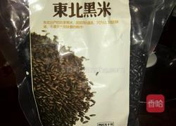 黑米蜜枣糖水的做法图解1