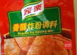 黑麻麻炸排骨的做法图解2