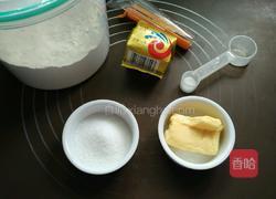 南瓜吐司面包的做法图解1