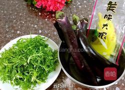 蒜泥茄子卷苦菊的做法图解1