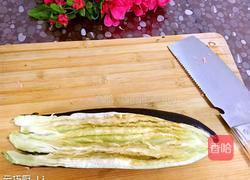 蒜泥茄子卷苦菊的做法图解5