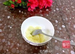 蒜泥茄子卷苦菊的做法图解8