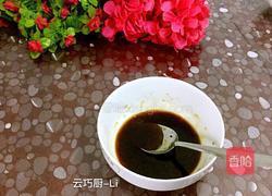 蒜泥茄子卷苦菊的做法图解11