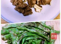 烧辣子拌皮蛋的做法图解5