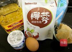 樱桃蛋糕的做法图解1