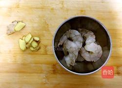 鸡蛋炒芦笋虾仁的做法图解2