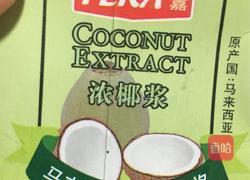 咖喱牛腩的做法图解9