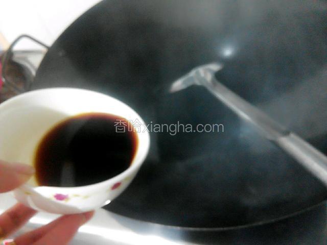 锅里下少许的油热开，把酱油掉下