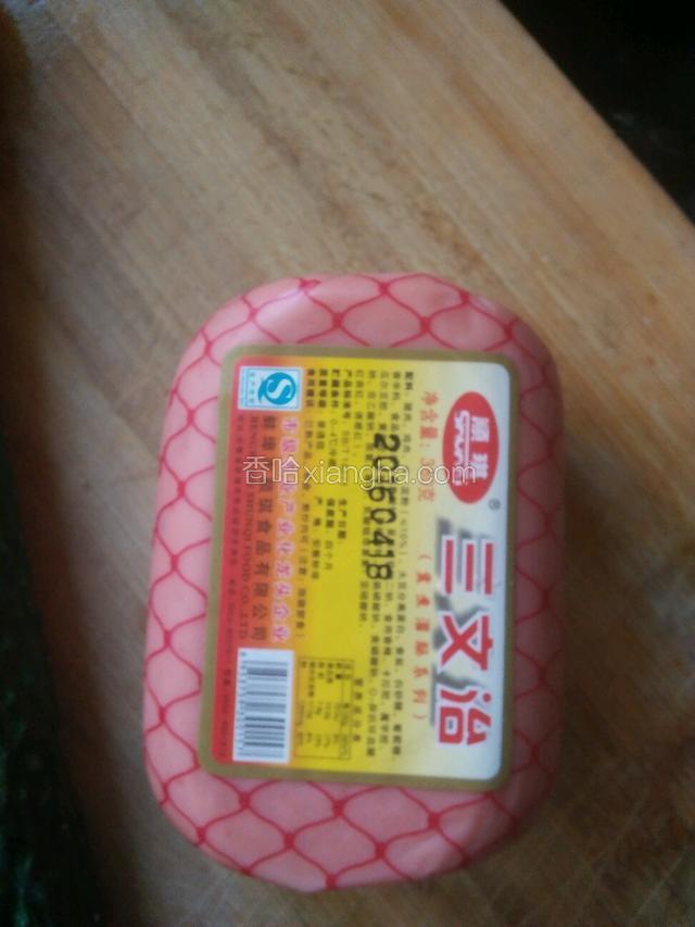三文治火腿一个