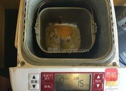 维也纳苹果卷的做法图解1
