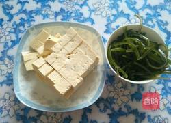 清香海带豆腐汤的做法图解1