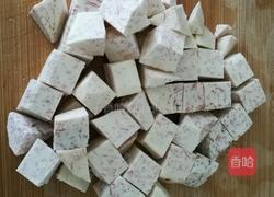 椰香南瓜芋头煲的做法图解2