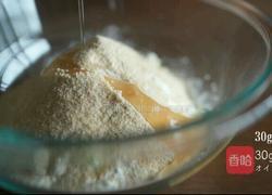 盐豆渣饼干的做法图解4