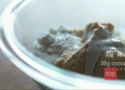 盐豆渣饼干的做法图解5