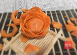 胡萝卜花的做法图解6