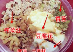 娟姐豆腐花