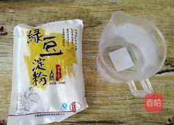 绿豆凉粉的做法图解1