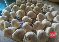 混沌的做法图解3