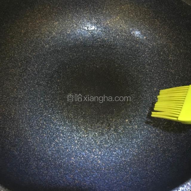 锅烧热刷少量花生油