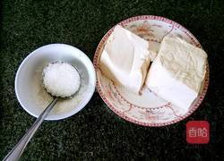 豆腐糖水的做法图解1