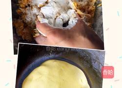 香蕉馅南瓜饼的做法图解2