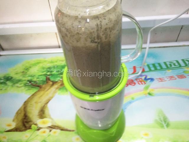 进行搅拌，搅成泥状。
