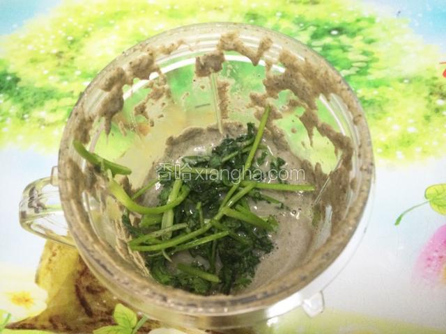 腌好的香菜放入搅拌好的茶泥中。