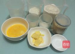 汉堡胚的做法图解1