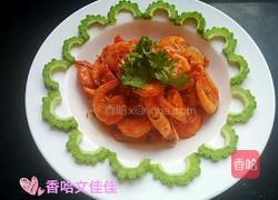 蒜蓉番茄虾的做法图解12