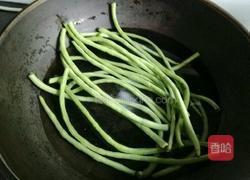 豇豆腊肉包的做法图解8