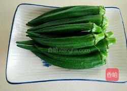 蘸汁黄秋葵的做法图解7
