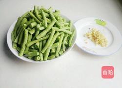 清炒豇豆的做法图解1