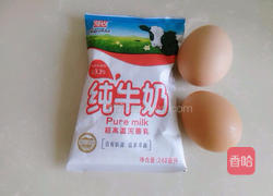 格格牌牛奶鸡蛋羹的做法图解1