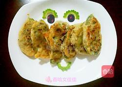 素三鲜扁豆盒子的做法图解14