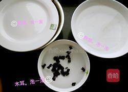 素三鲜扁豆盒子的做法图解2