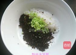 素三鲜扁豆盒子的做法图解6