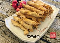 咸鲜酥条的做法图解17