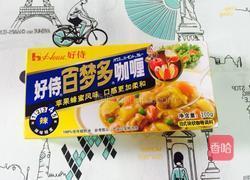 咖喱豆腐的做法图解7