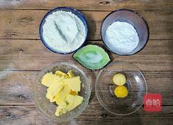 玛格丽特饼干的做法图解1