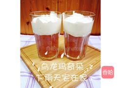 乌龙玛奇朵的做法图解2