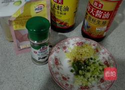 蔬菜馅饼的做法图解2