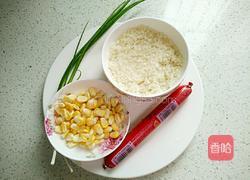 玉米火腿粥的做法图解1
