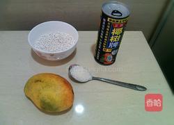 芒果椰汁西米露的做法图解1